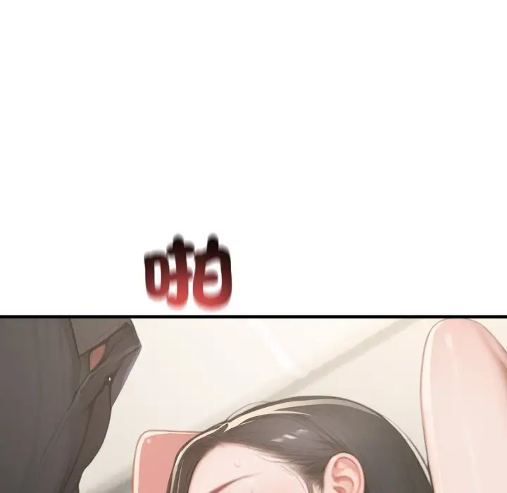 漫画《悖岛审判》第15话第131张图