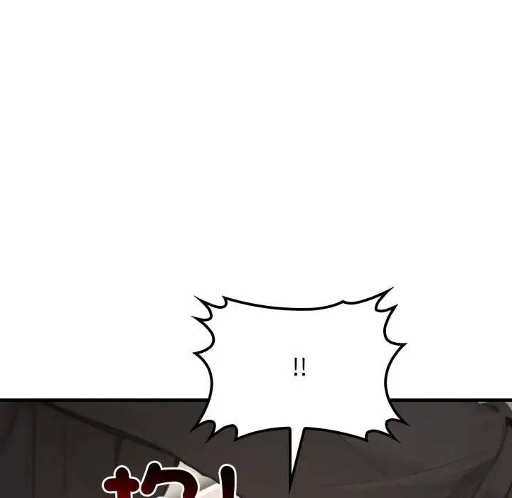 漫画《悖岛审判》第15话第141张图