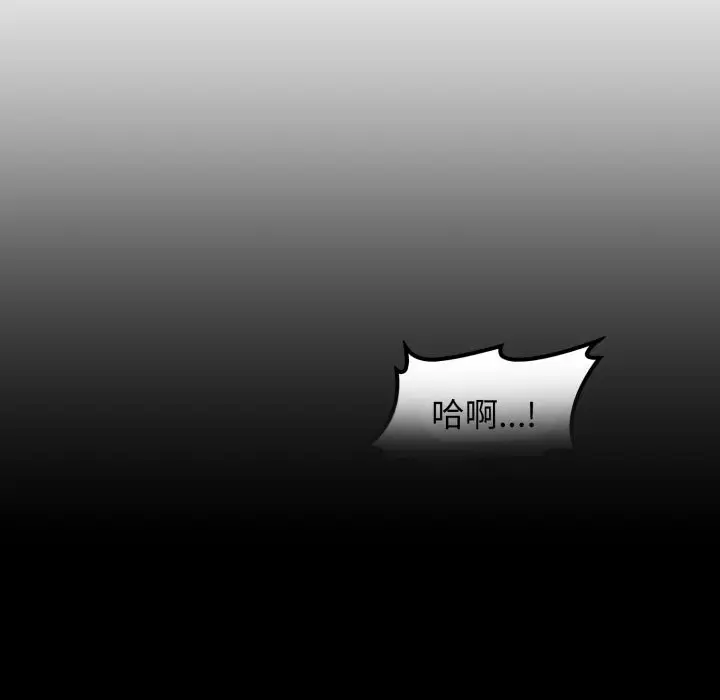 漫画《悖岛审判》第15话第145张图