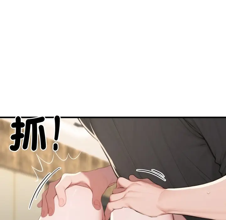 漫画《悖岛审判》第15话第15张图