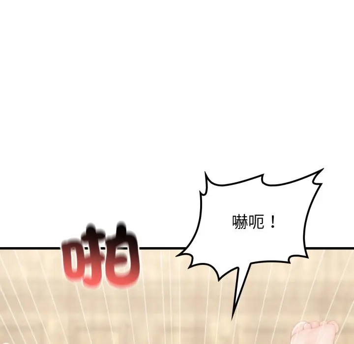 漫画《悖岛审判》第15话第151张图