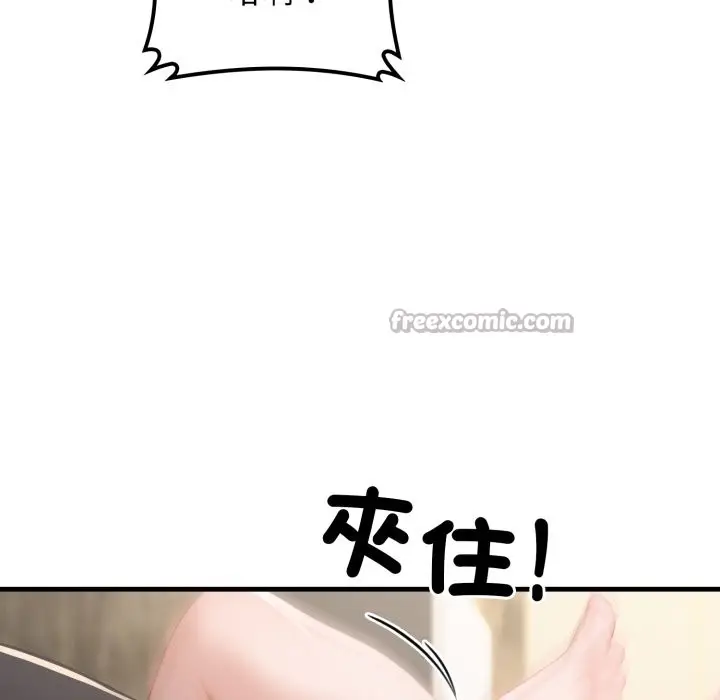 漫画《悖岛审判》第15话第154张图