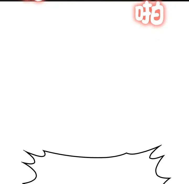 漫画《悖岛审判》第15话第163张图