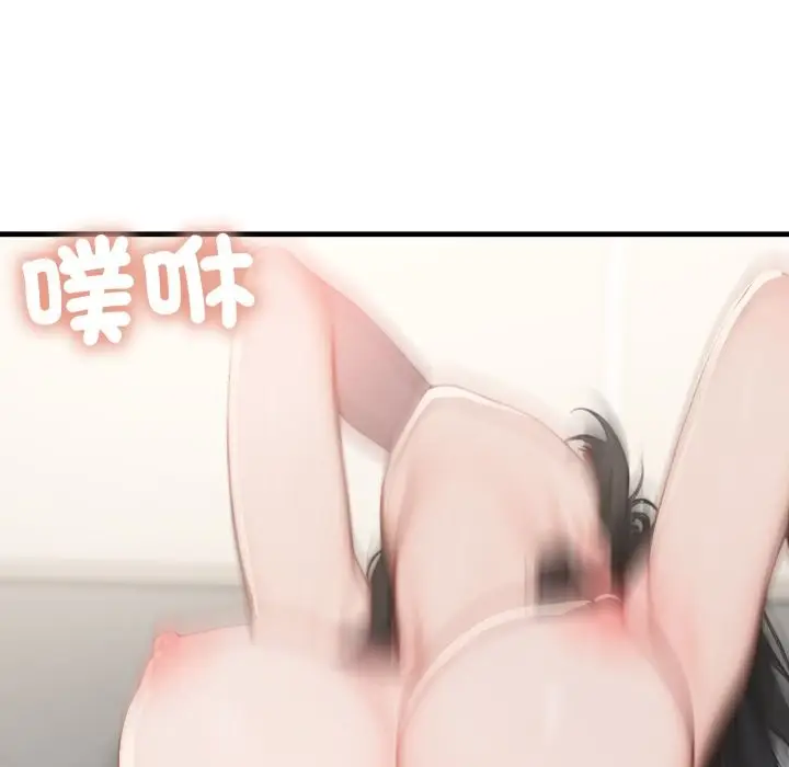 漫画《悖岛审判》第15话第167张图