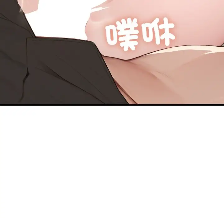 漫画《悖岛审判》第15话第169张图