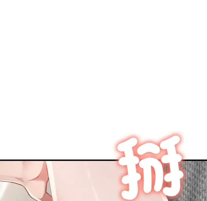 漫画《悖岛审判》第15话第17张图