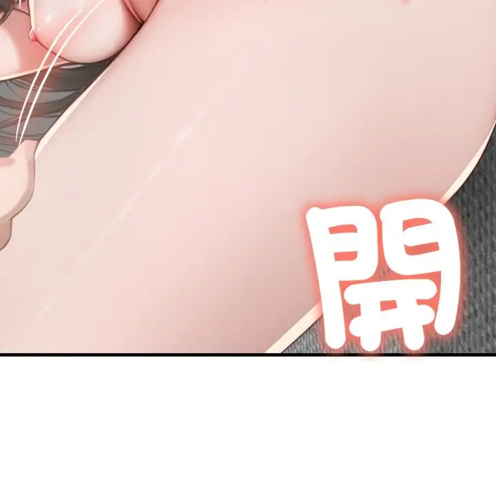 漫画《悖岛审判》第15话第19张图
