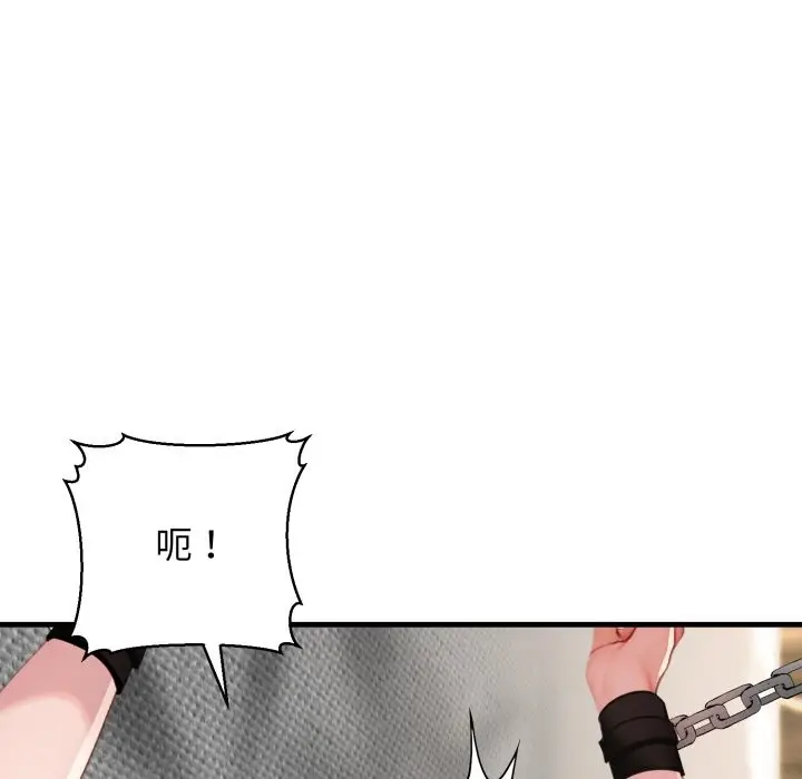 漫画《悖岛审判》第15话第20张图