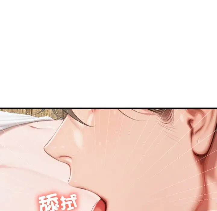 漫画《悖岛审判》第15话第26张图