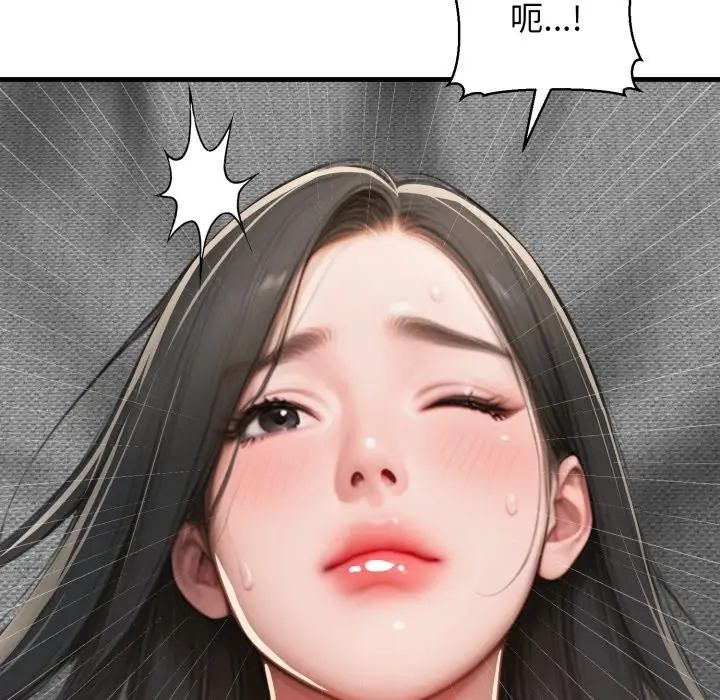 漫画《悖岛审判》第15话第31张图