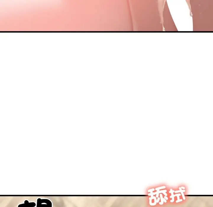 漫画《悖岛审判》第15话第37张图