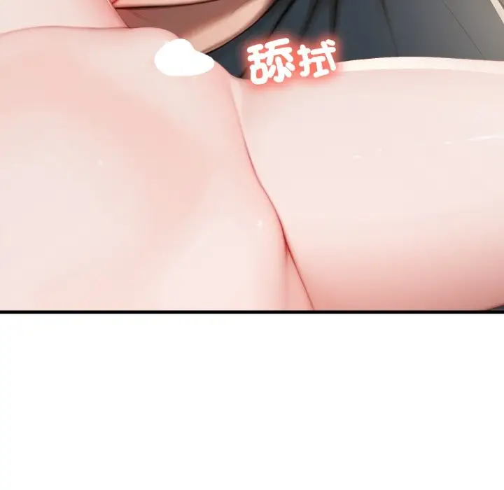 漫画《悖岛审判》第15话第39张图
