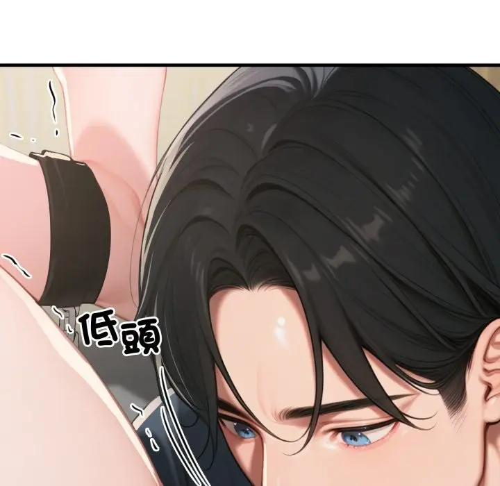 漫画《悖岛审判》第15话第43张图