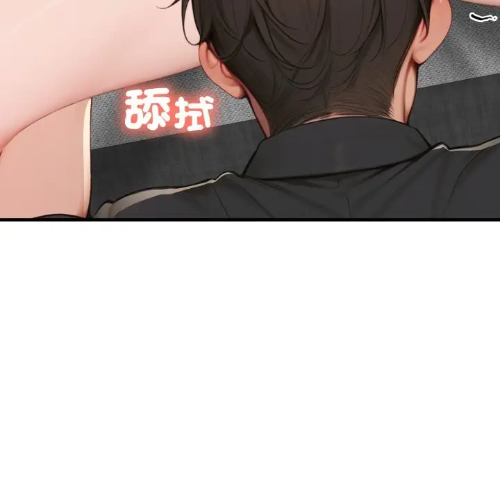 漫画《悖岛审判》第15话第52张图
