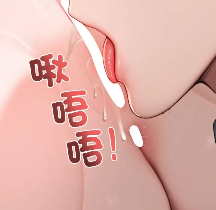 漫画《悖岛审判》第15话第54张图