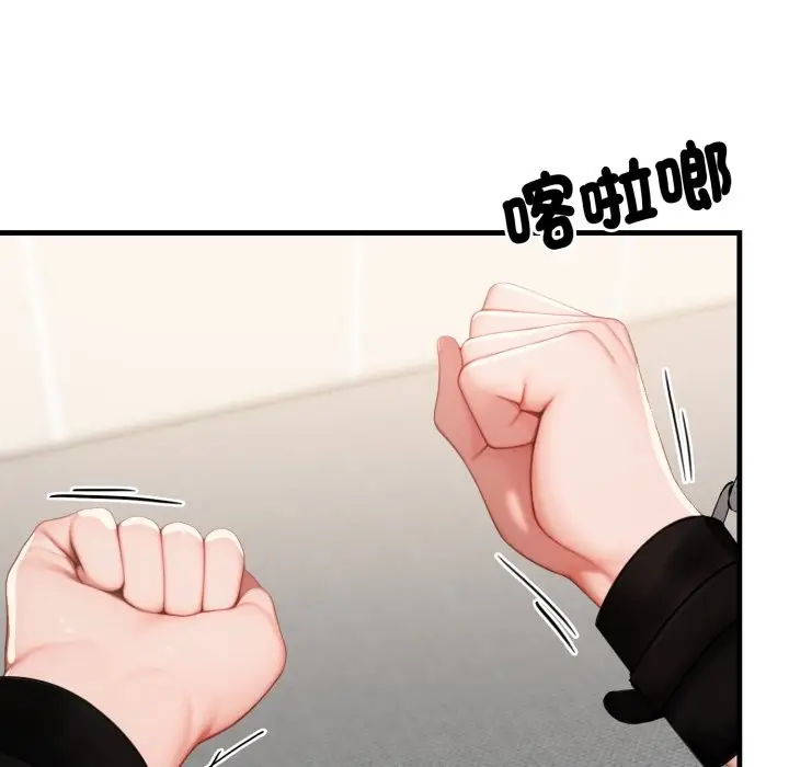 漫画《悖岛审判》第15话第6张图