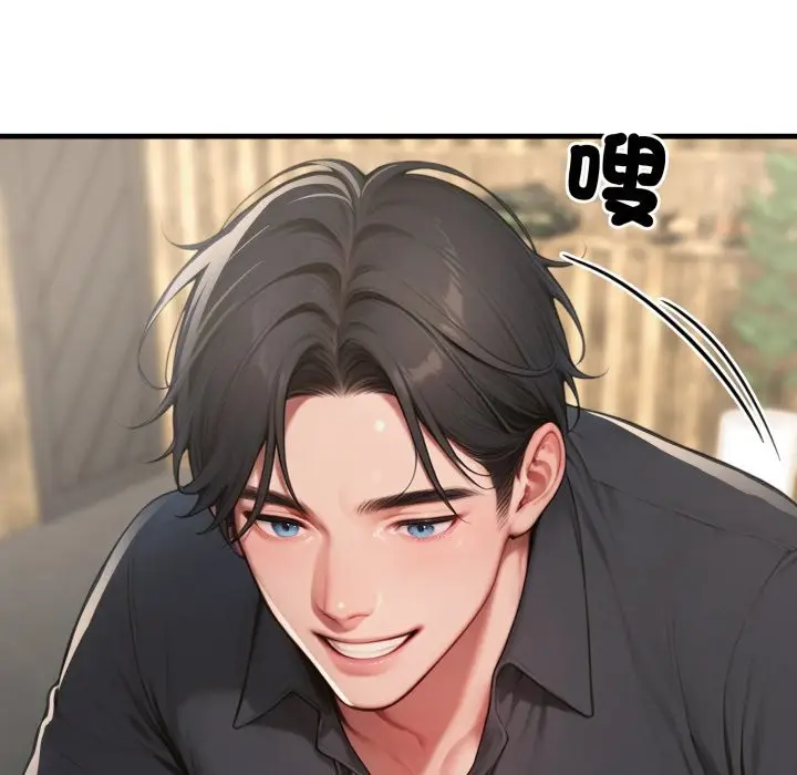 漫画《悖岛审判》第15话第62张图