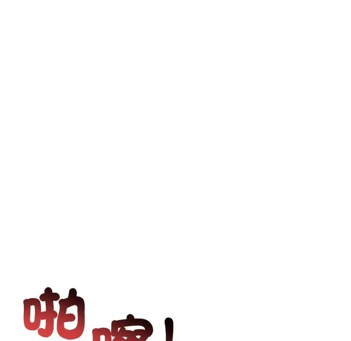漫画《悖岛审判》第15话第72张图
