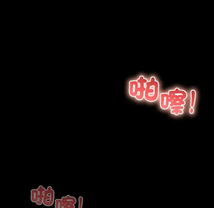 漫画《悖岛审判》第15话第85张图