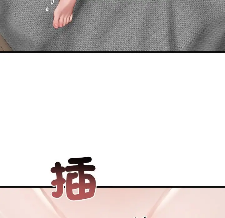 漫画《悖岛审判》第15话第99张图