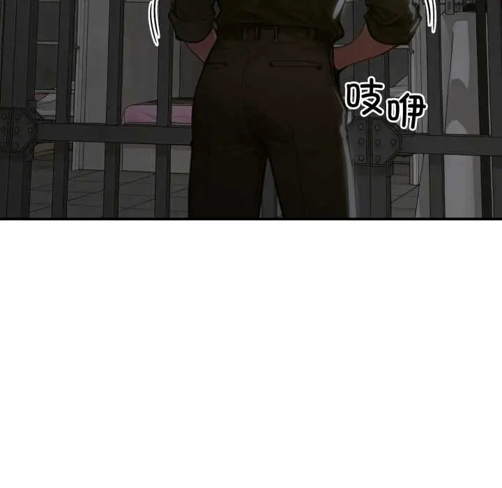 漫画《悖岛审判》第1话第39张图