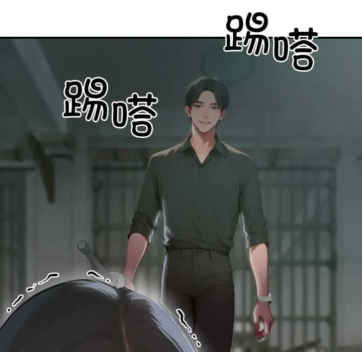 漫画《悖岛审判》第1话第40张图