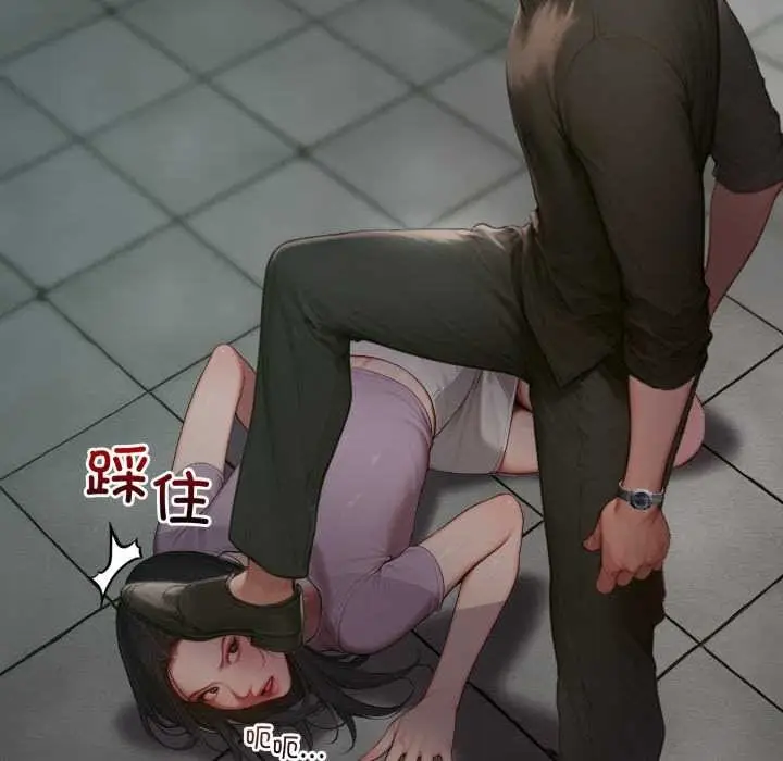 漫画《悖岛审判》第1话第43张图