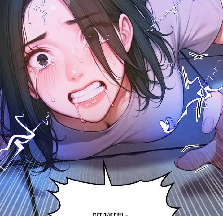 漫画《悖岛审判》第1话第44张图