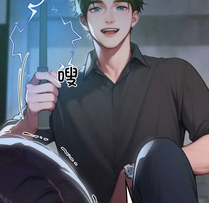 漫画《悖岛审判》第1话第46张图
