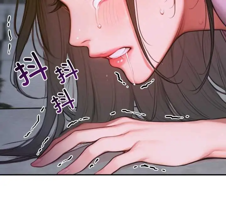 漫画《悖岛审判》第1话第49张图