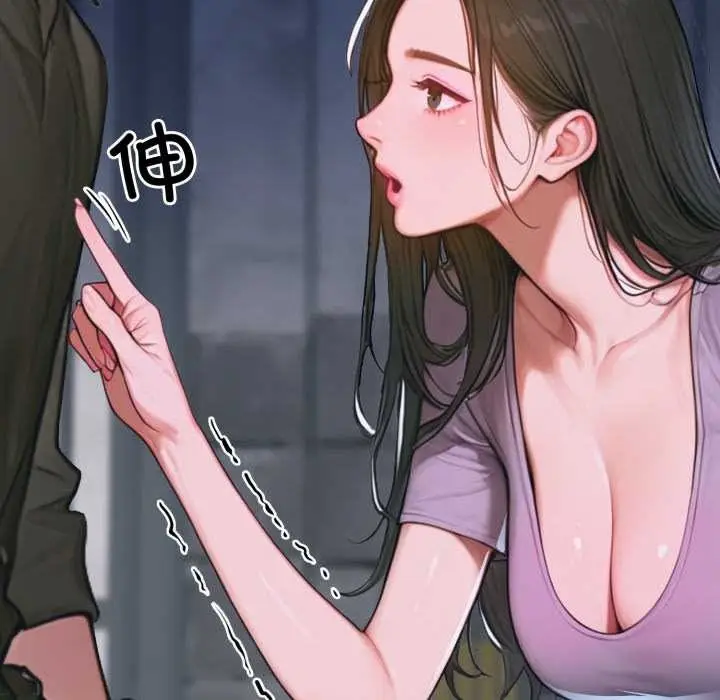 漫画《悖岛审判》第1话第58张图