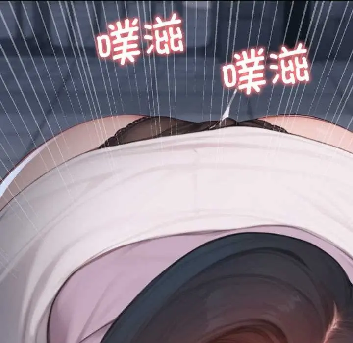 漫画《悖岛审判》第1话第71张图