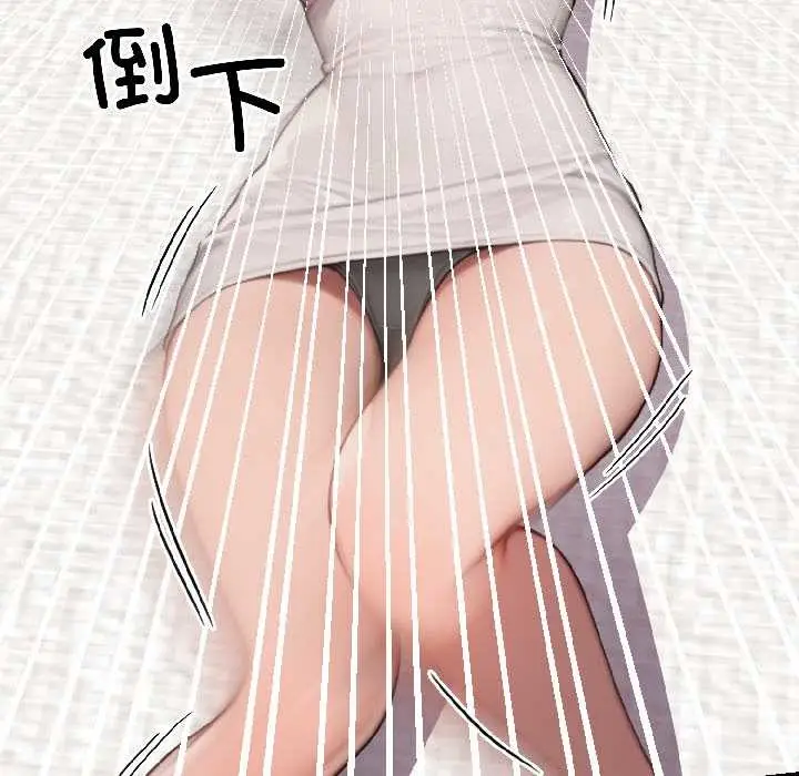 漫画《悖岛审判》第9话第106张图