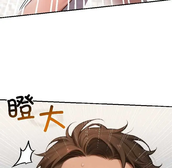 漫画《悖岛审判》第9话第107张图