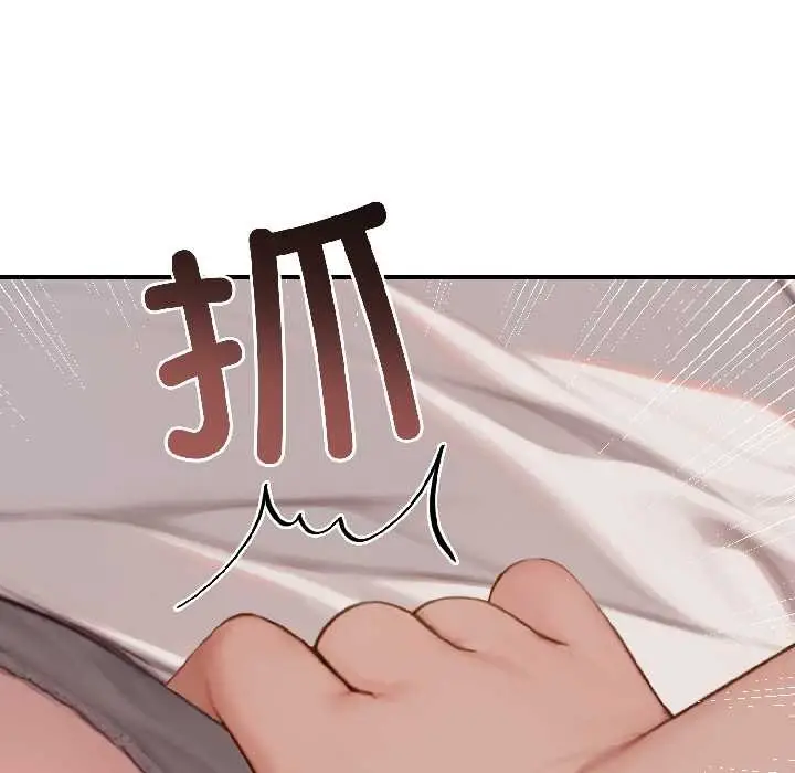 漫画《悖岛审判》第9话第131张图