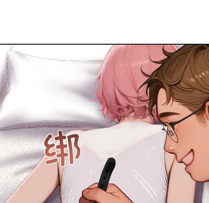 漫画《悖岛审判》第9话第146张图