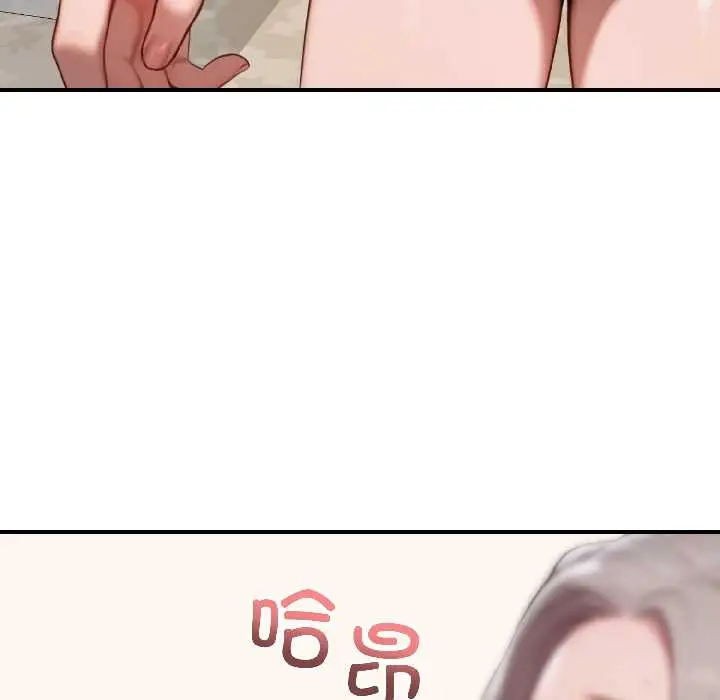 漫画《悖岛审判》第9话第16张图