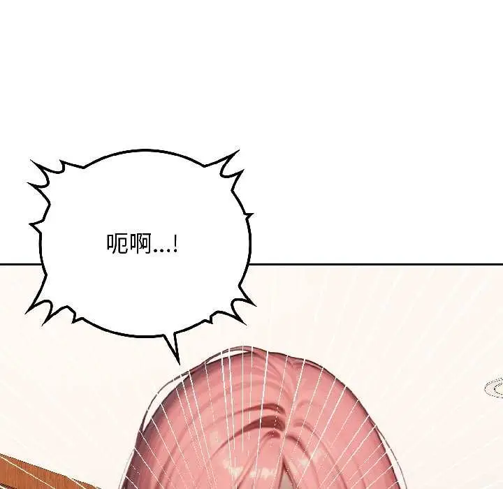 漫画《悖岛审判》第9话第24张图