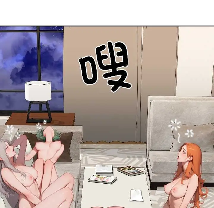 漫画《悖岛审判》第9话第27张图