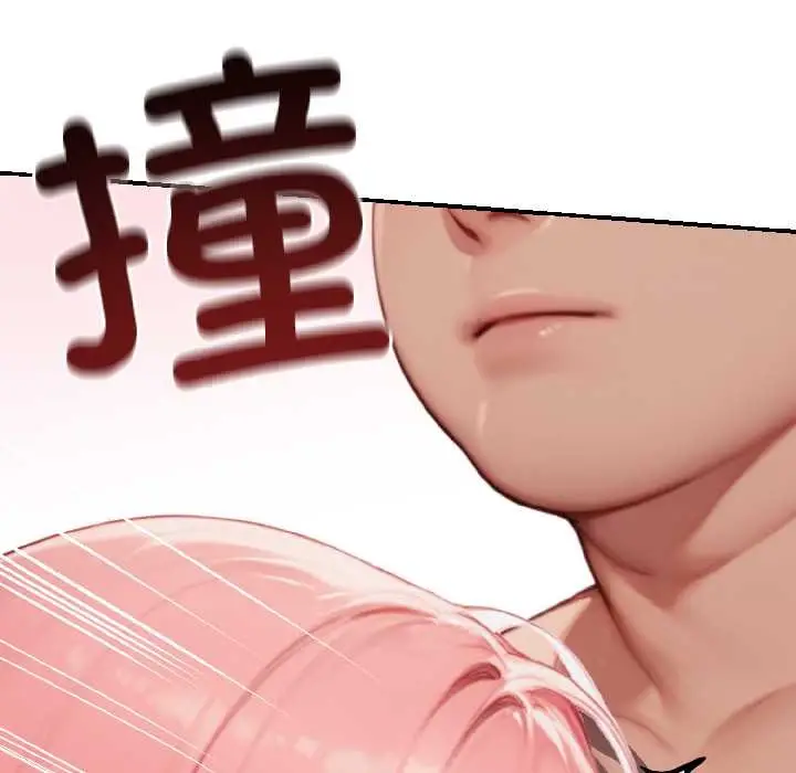 漫画《悖岛审判》第9话第37张图