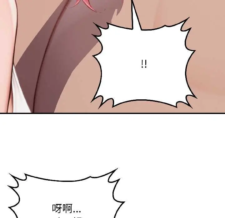 漫画《悖岛审判》第9话第39张图