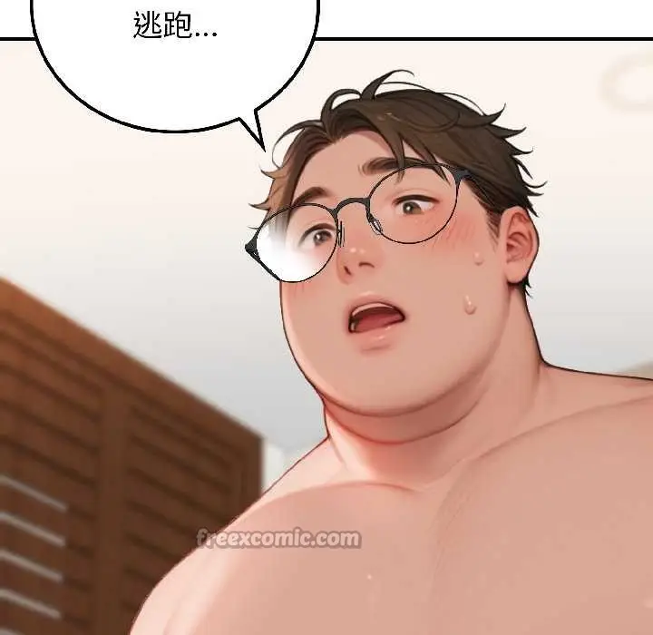 漫画《悖岛审判》第9话第42张图