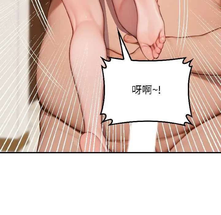 漫画《悖岛审判》第9话第53张图