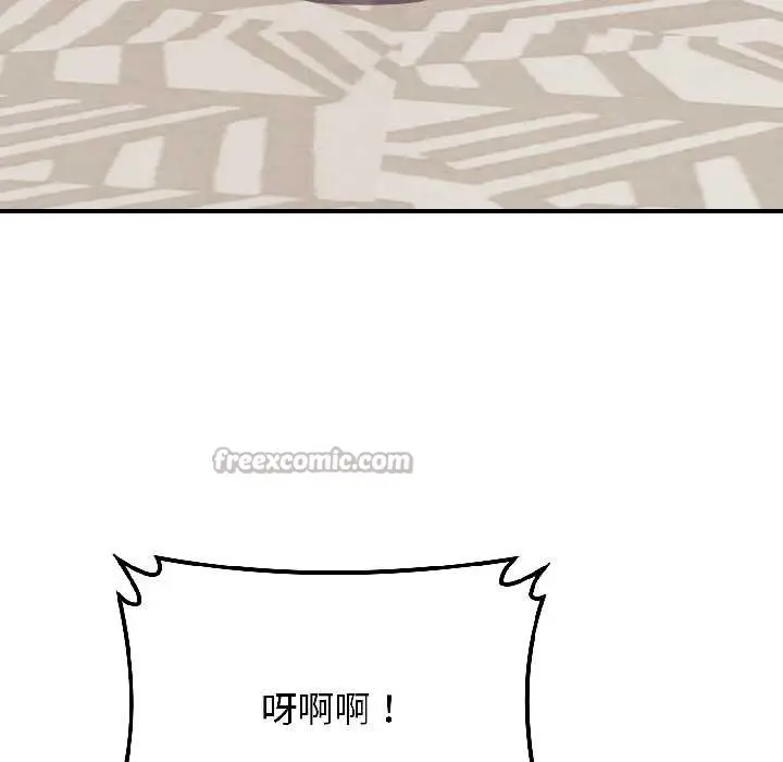 漫画《悖岛审判》第9话第56张图
