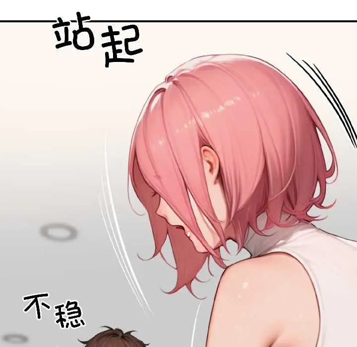 漫画《悖岛审判》第9话第74张图