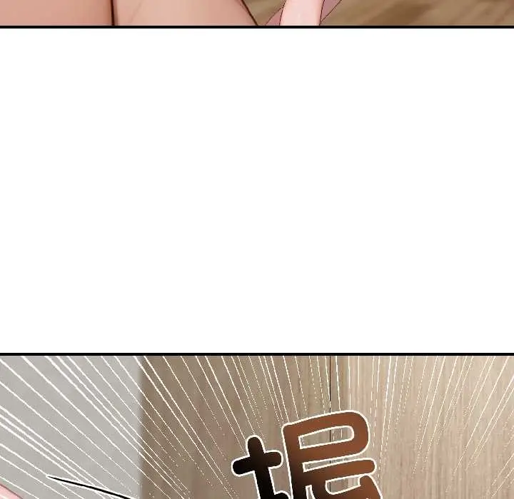 漫画《悖岛审判》第9话第78张图