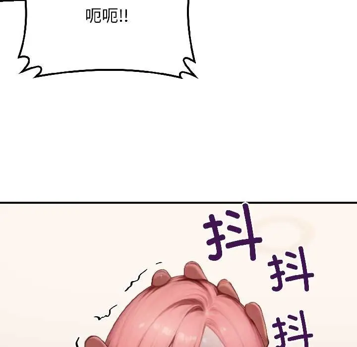 漫画《悖岛审判》第9话第87张图