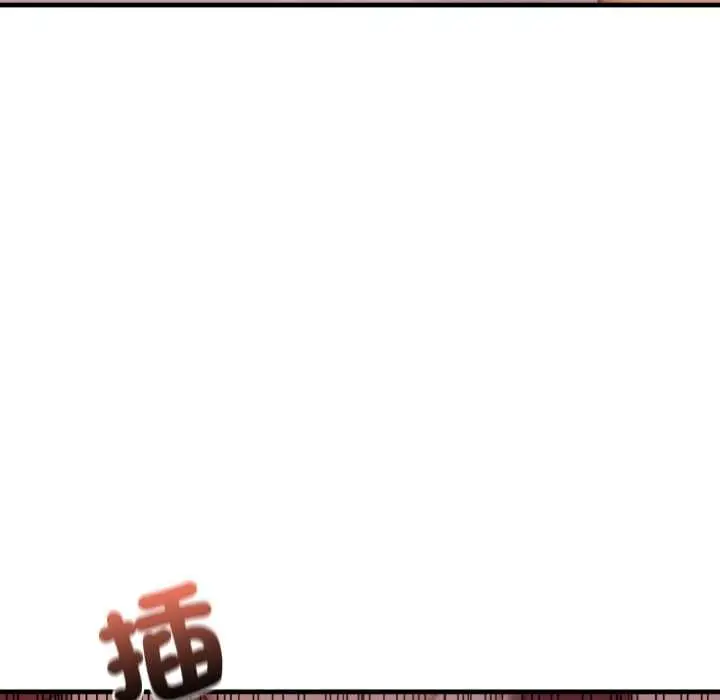 漫画《悖岛审判》第25话第109张图
