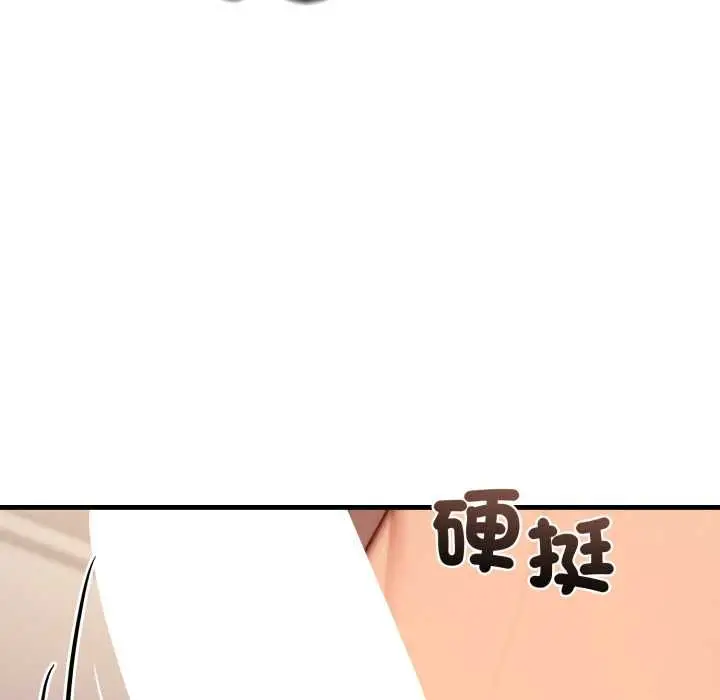 漫画《悖岛审判》第25话第159张图