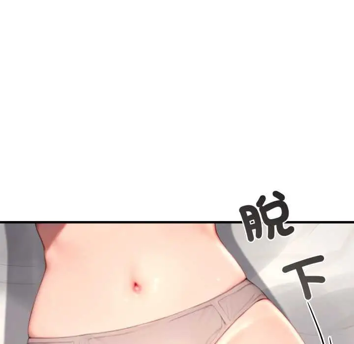 漫画《悖岛审判》第25话第38张图